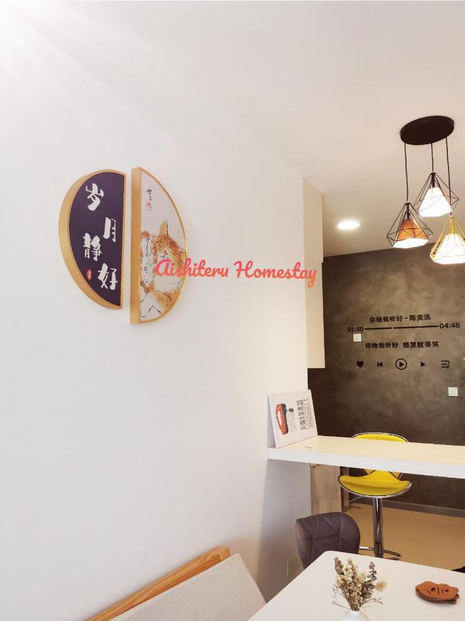 Aishiteru Homestay Kuala Lumpur Dış mekan fotoğraf