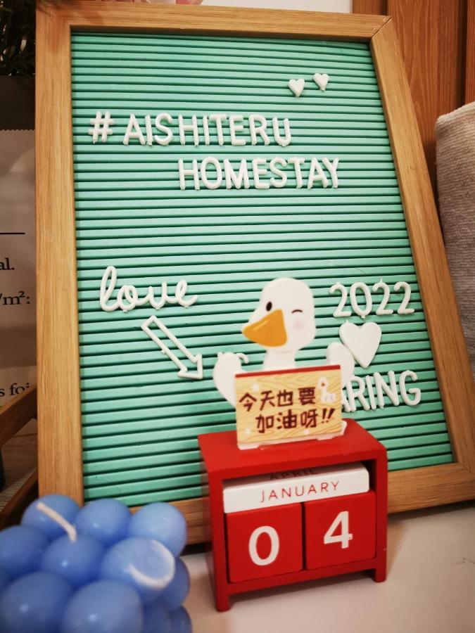 Aishiteru Homestay Kuala Lumpur Dış mekan fotoğraf